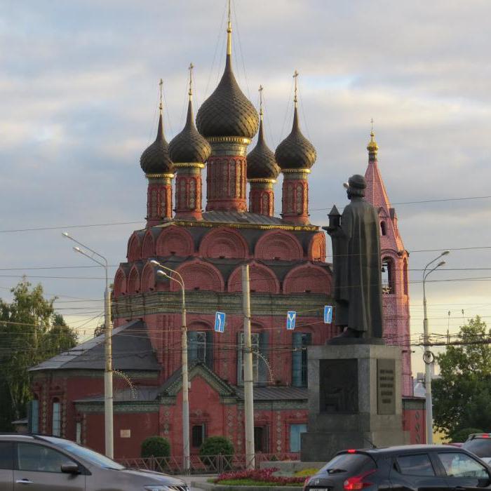 A Igreja Epifania de Yaroslavl