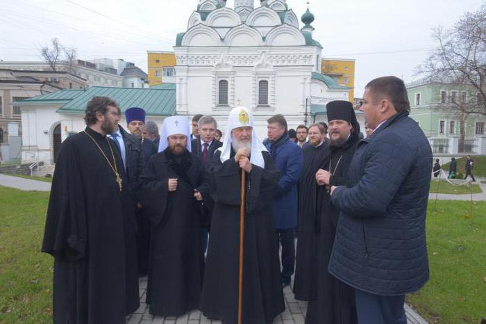 Pátio Chernihiv em Moscou