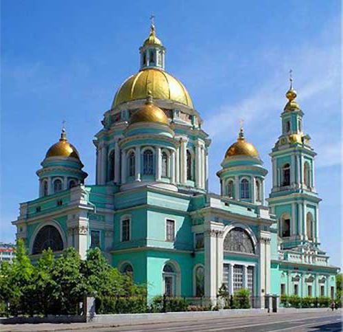 Basmanny distrito Baumanskaya Yelokhovskaya igreja