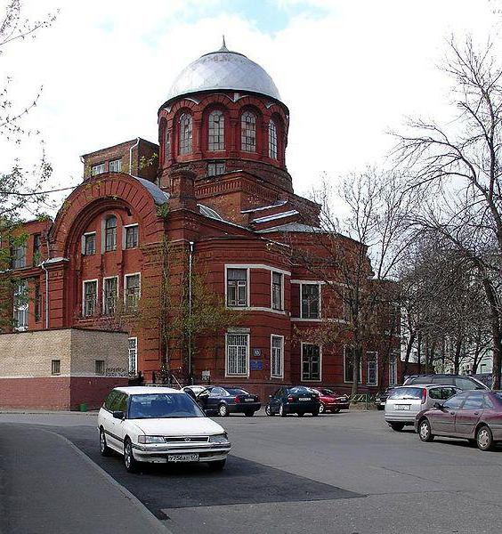 Igreja da Geórgia em Moscou na pequena georgiana