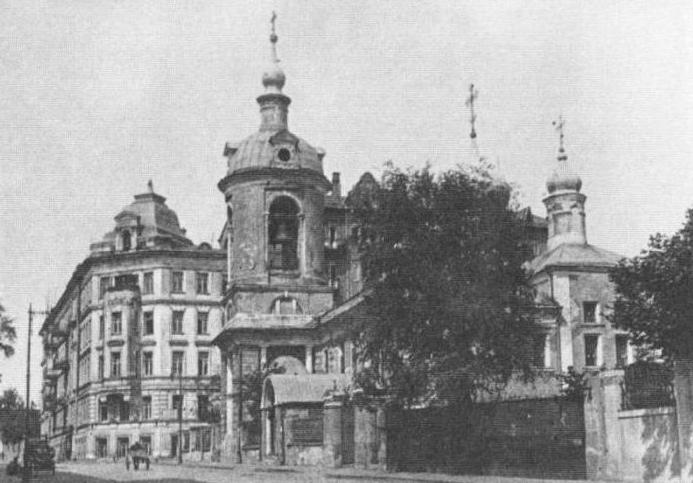 Templo de Antipas de Pérgamo em Kolymazhny yard address