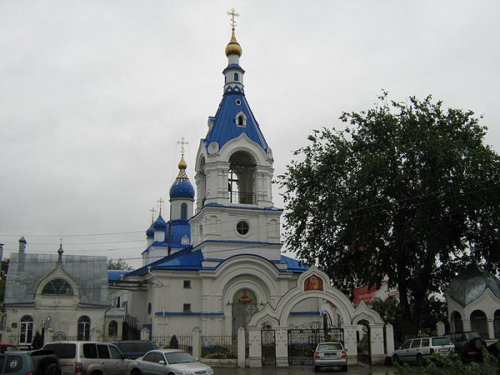 Proteção do Templo Santíssimo Theotokos Yasenevo