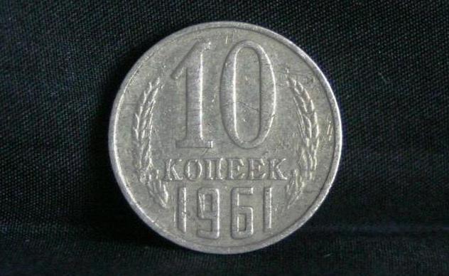Moedas de 1961. A moeda de 1961 e seu valor