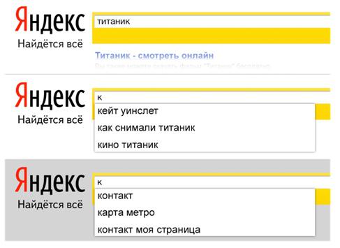 descobrir o número de pedidos no Yandex
