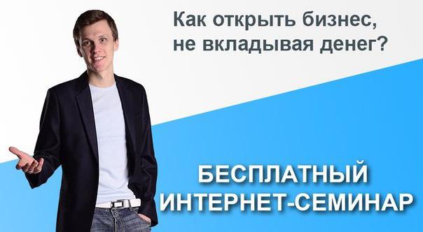 Sergey Gran Infobusiness