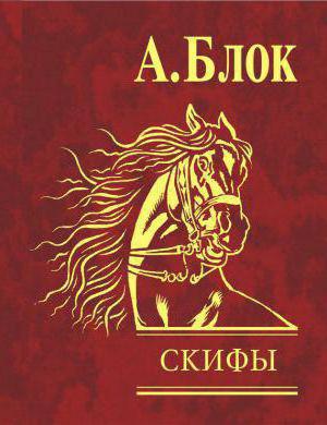 alexander block Scythians analysis