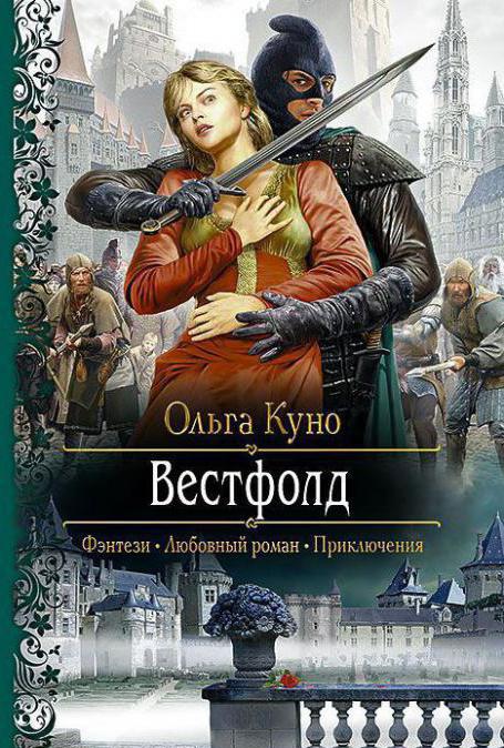 Olga Kuno: biografia e livros de autor
