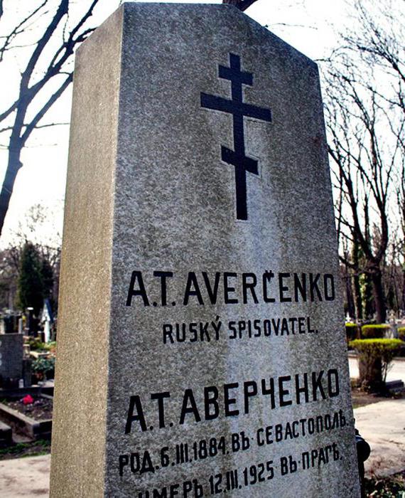 Escritor Averchenko Arkady Timofeevich: biografia, características da criatividade e fatos interessantes