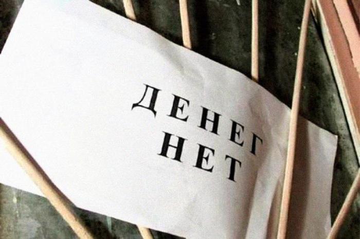 Lista negra de empregadores de Kirov. Comentários sobre empregadores
