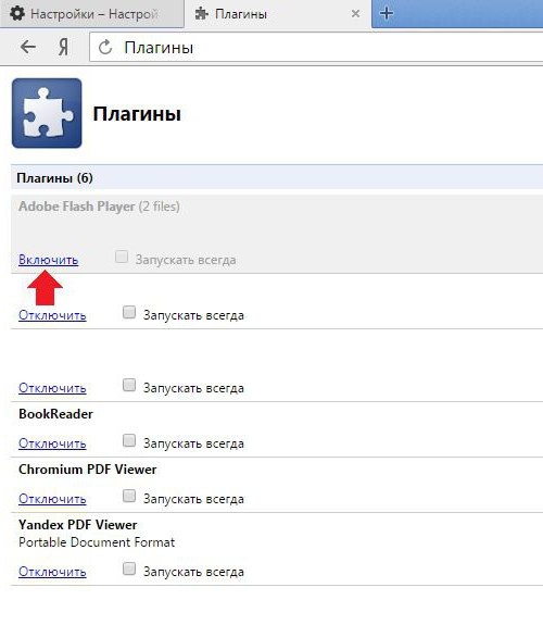 Como ativar o Adobe Flash Player em plug-ins do Yandex ou trabalhar com o módulo