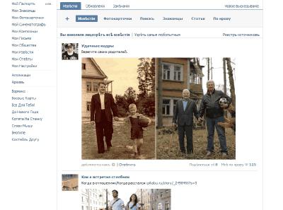 Rede social "VKontakte": como fazer uma newsletter