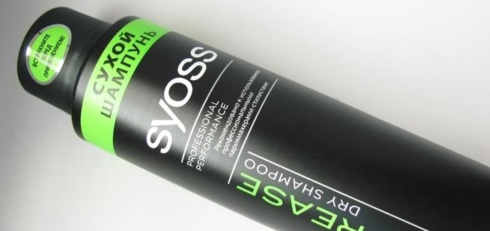 Dry shampoo Syoss: comentários de clientes