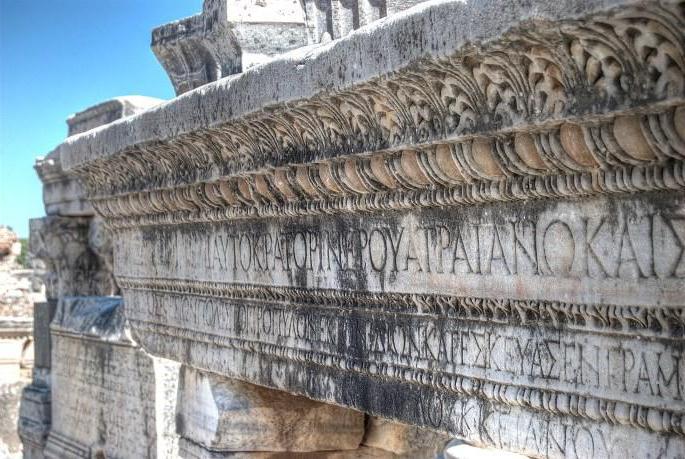 Antiga cidade de Éfeso, na Turquia: descrição e história