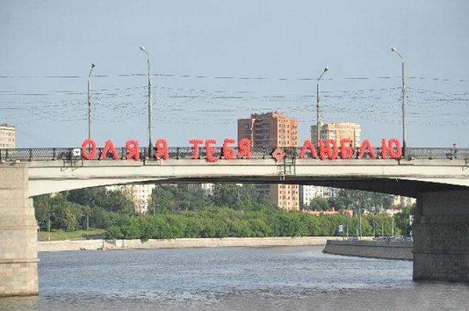 Casamento de Buzovaya e Tarasova: cerimônia oficial e convidados