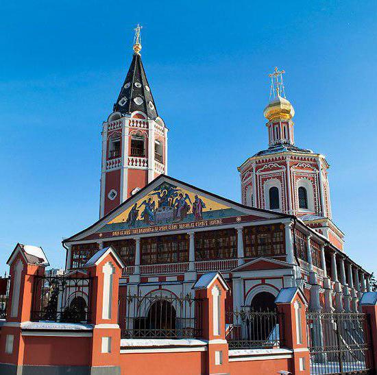 Holy Trinity Cathedral (Saratov): história, descrição, comentários