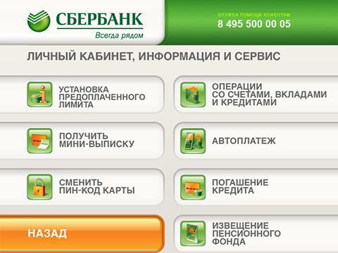 mts auto pagamento Sberbank